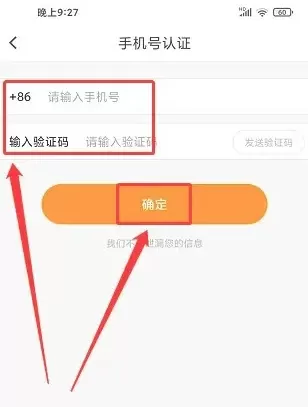 街唱