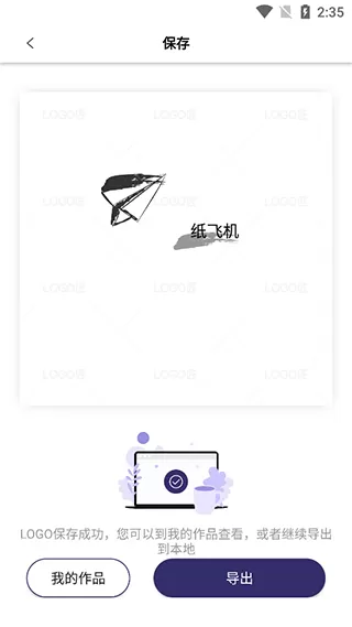 logo匠商标设计