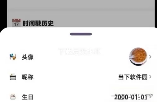 幸识app