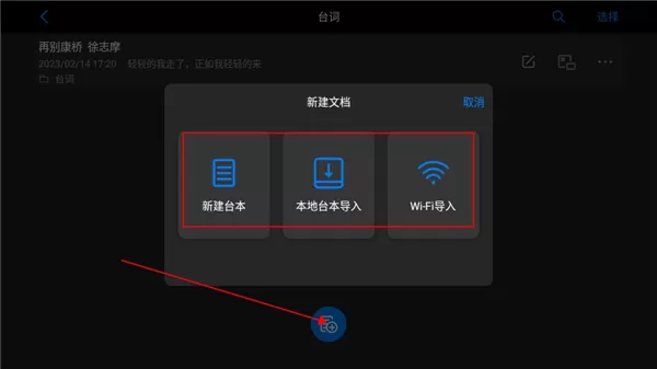 Teleprompter