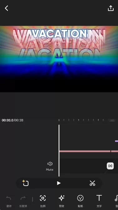微剪辑高级功能解锁版