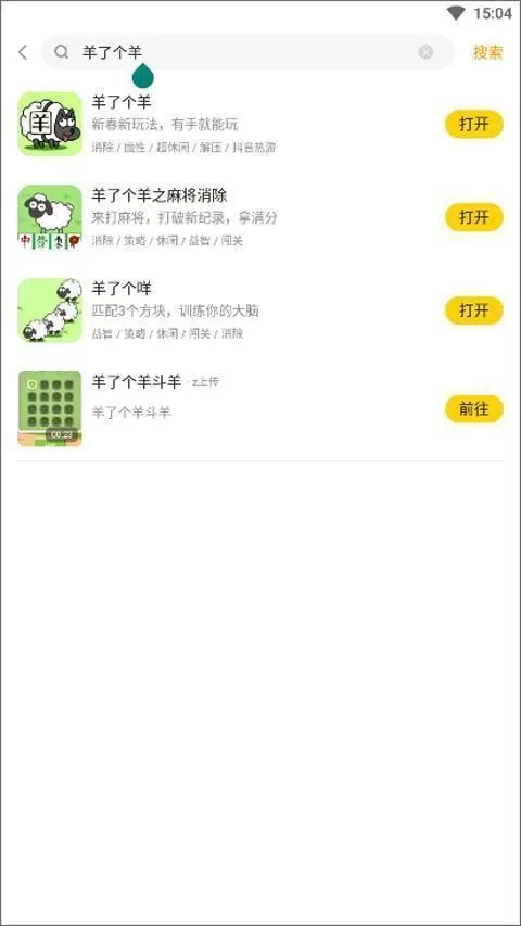 摸摸鱼手游
