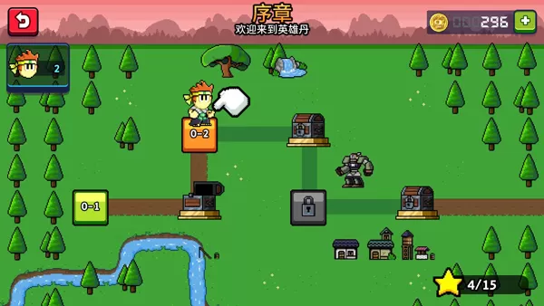 英雄丹汉化版
