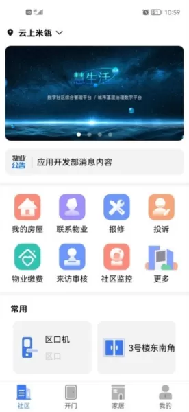 慧生活Life