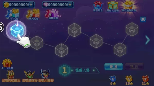 铠甲勇士4之捕将官方正版