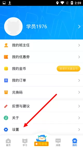 尚德自考