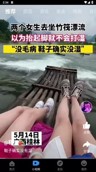 影视大全安卓免费版