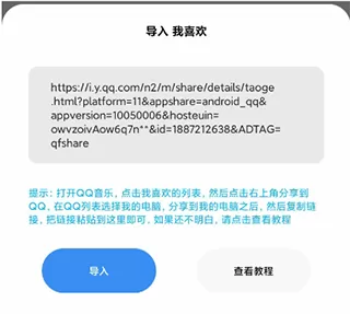 歌词适配恢复版