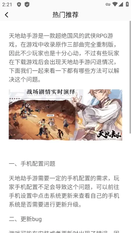 酷酷游乐盒中心