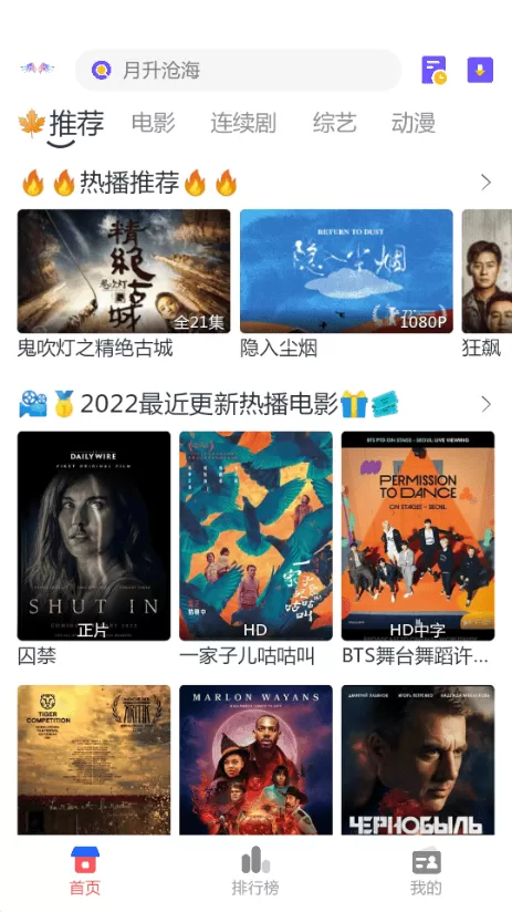 小友影视