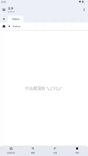 文件资源管理器