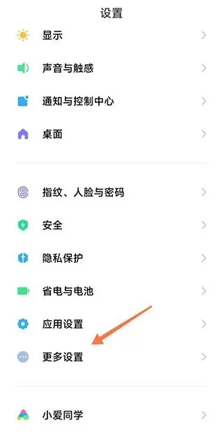 乐健体育