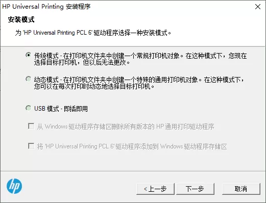 hp5200lx驱动
