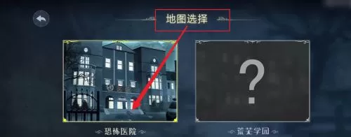 恐怖躲猫猫2正版