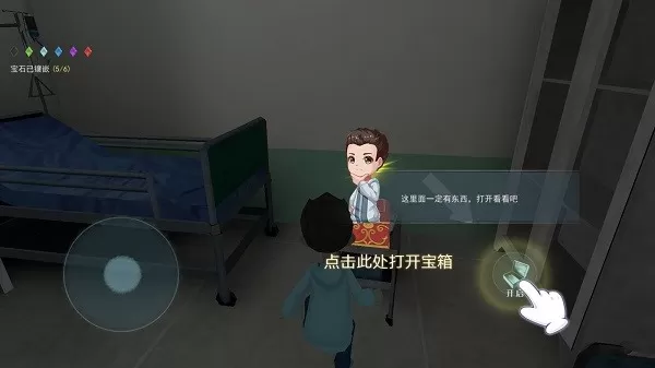 恐怖躲猫猫2正版