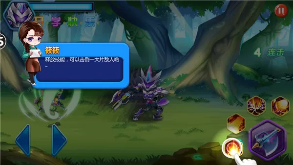 铠甲勇士4之捕将官方正版