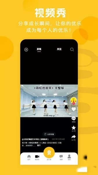 启明星图