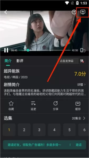 海鸥影评tv版
