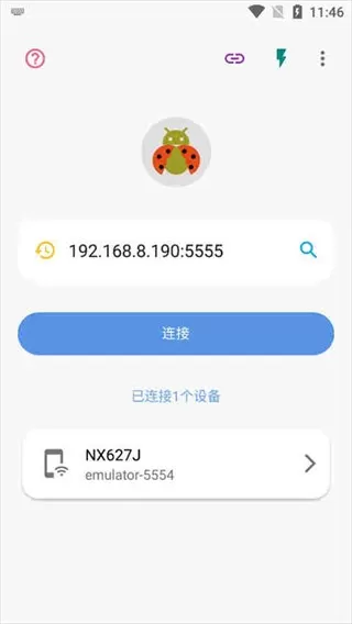 甲壳虫ADB