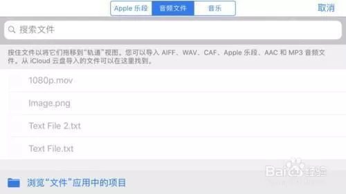 Garage Band Guide库乐队