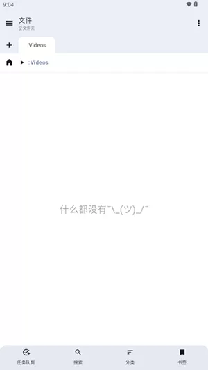 文件资源管理器