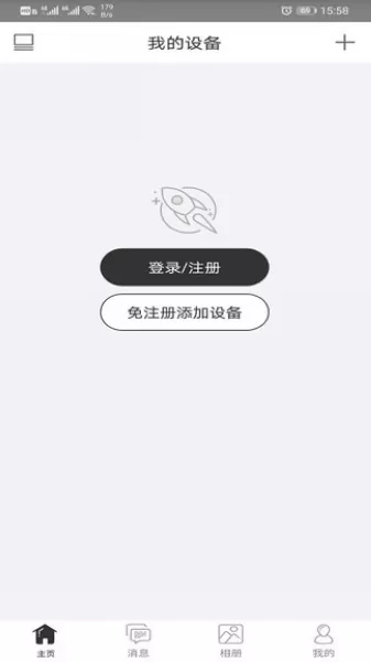 视优云监控