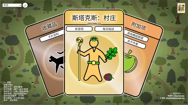 斯塔克斯空间