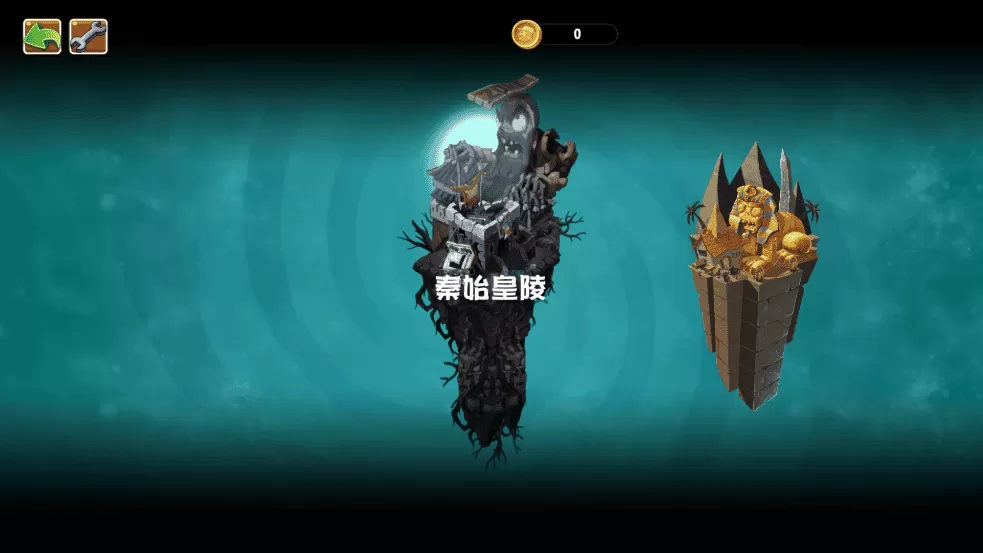 植物大战僵尸Universe版