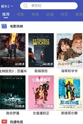 看看影视去广告解锁版