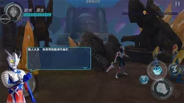 奥特曼格斗英雄