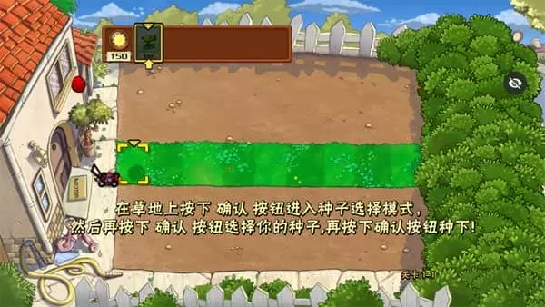 植物大战僵尸盲盒版手机版