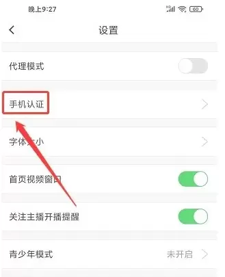 街唱