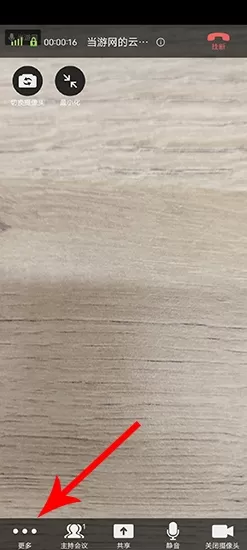 小鱼易连app学生端