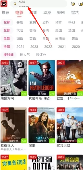 九龙趣看