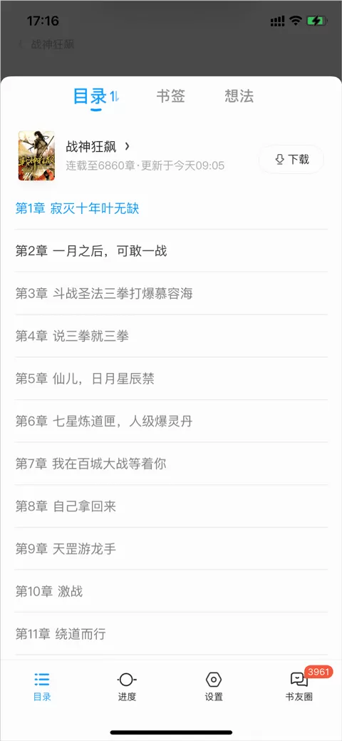 云起书院