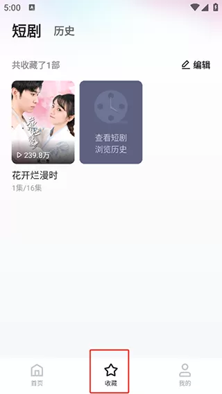喜番免费短剧