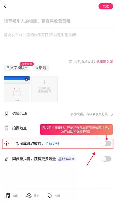 图虫网