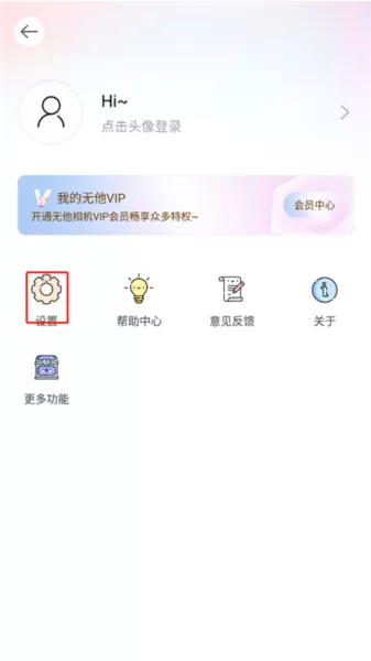 无他相机国际版