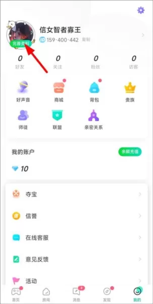 去玩