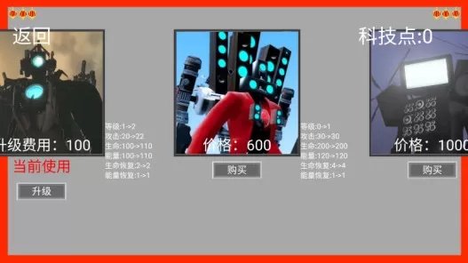 逃离病娇女电视
