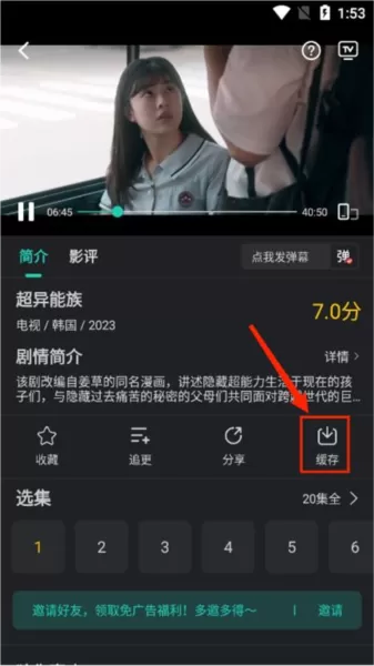 海鸥影评tv版