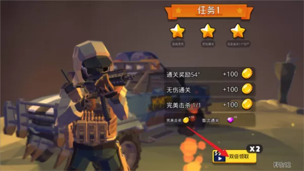 围攻手游无限金币钻石版