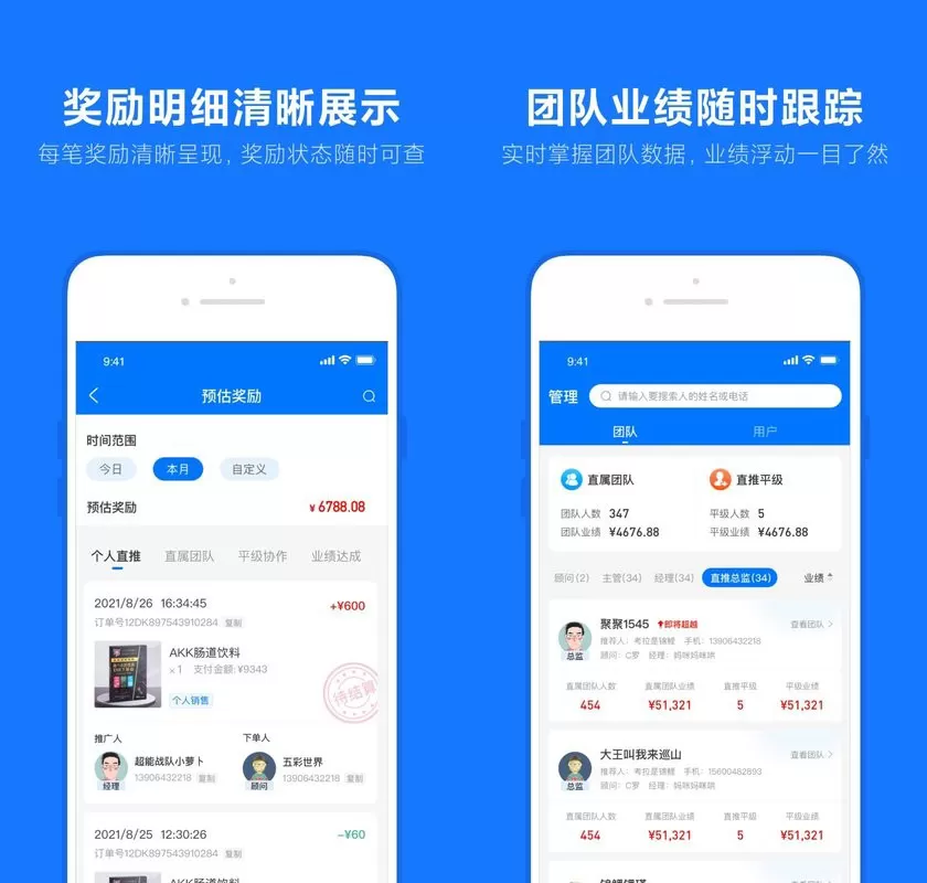 乐小助