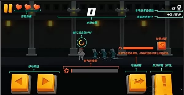 空手入白刃大师