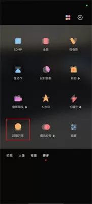 小米莱卡相机app官方最新版