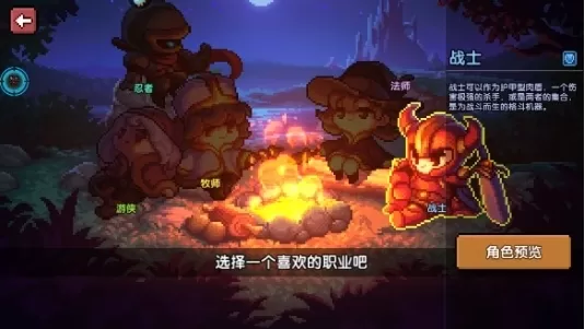 我的勇者定怪全屏秒杀版