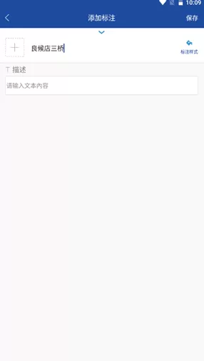 亿景智图