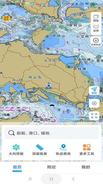海e行最新版