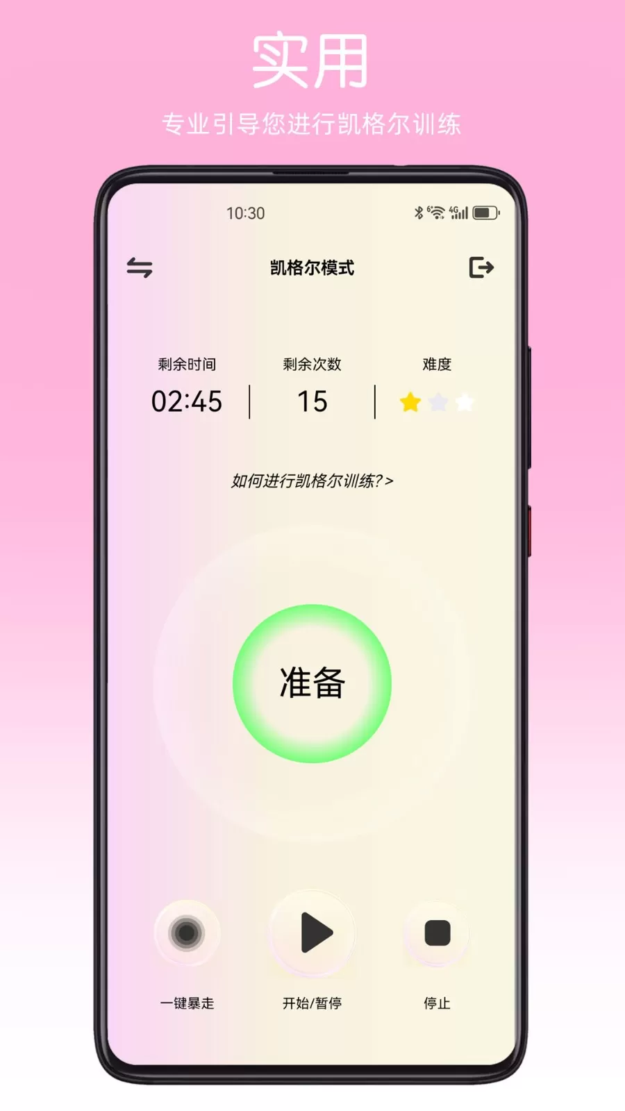 ZEMALIA玩具