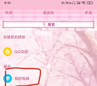 歌词适配恢复版